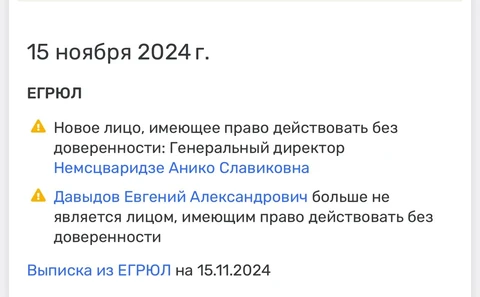 photo_5496@17-11-2024_09-35-09