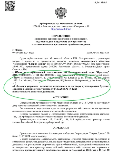 photo_4536@14-08-2024_13-45-36