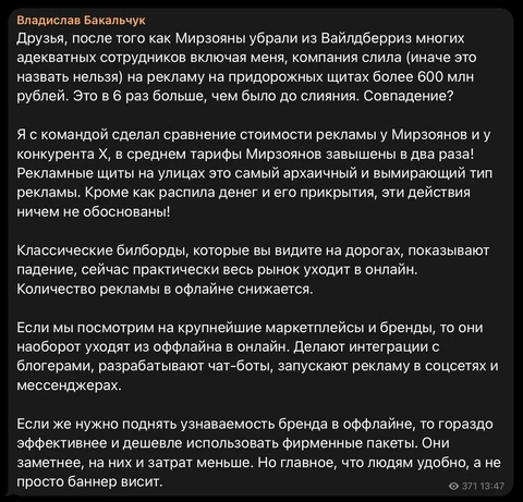 photo_4537@14-08-2024_13-53-07