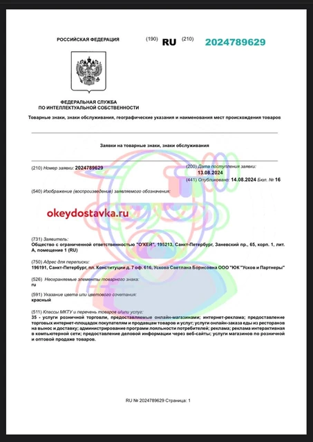 photo_4550@15-08-2024_12-57-02