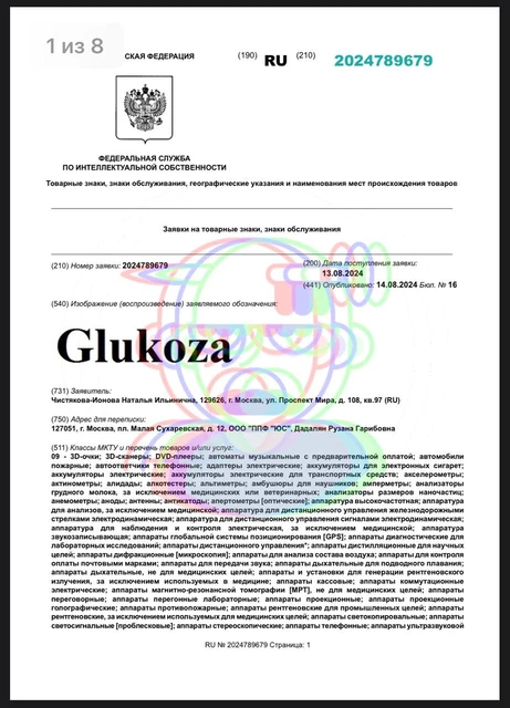 photo_4555@16-08-2024_12-09-05