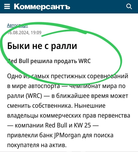 photo_4575@18-08-2024_09-04-42