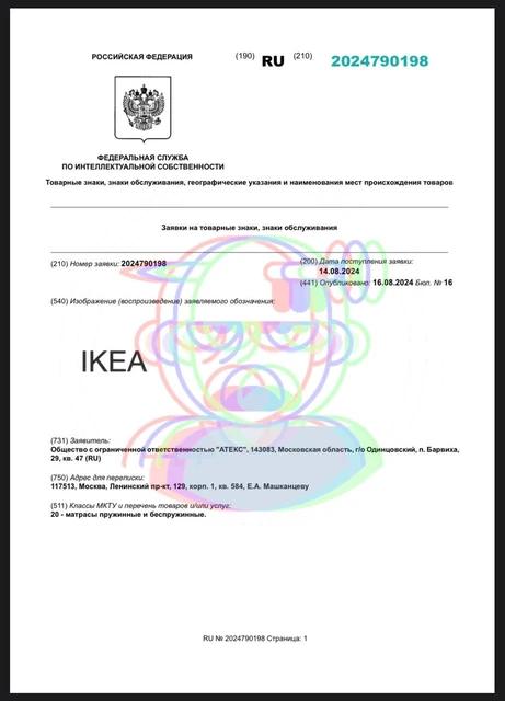 photo_4577@18-08-2024_11-42-32