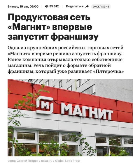 photo_4580@19-08-2024_10-56-14