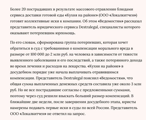 photo_4596@21-08-2024_10-18-44