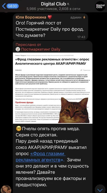 photo_4624@24-08-2024_14-33-33