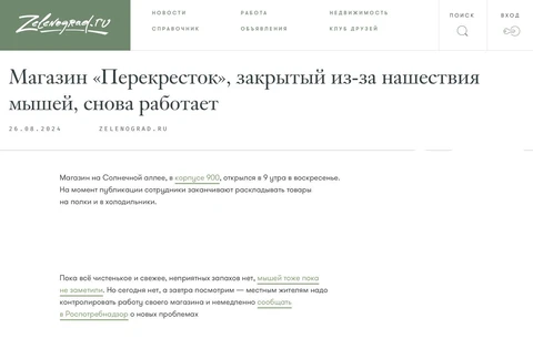 photo_4648@26-08-2024_18-36-33