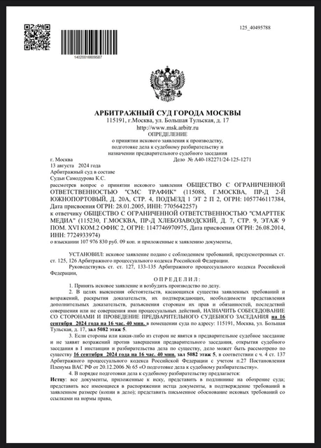 photo_4652@27-08-2024_08-49-06