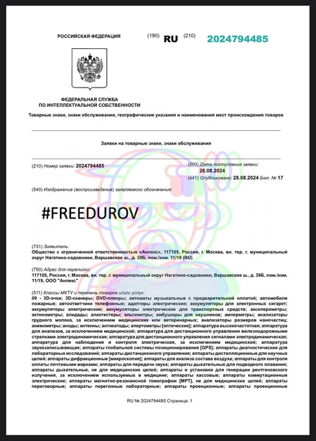 photo_4694@29-08-2024_10-32-21