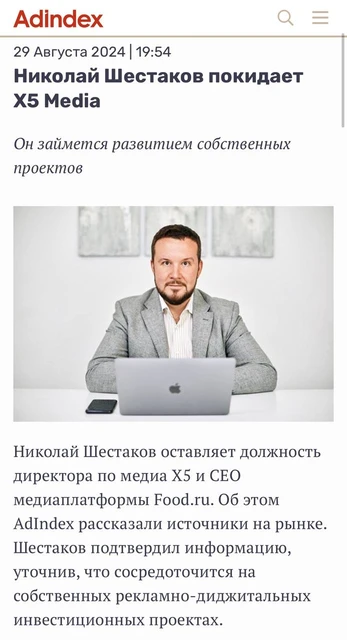 photo_4708@29-08-2024_22-10-39