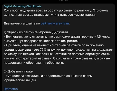 photo_4107@02-07-2024_19-30-23