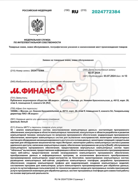 photo_4128@04-07-2024_09-23-25