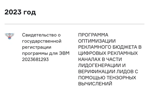 photo_4129@04-07-2024_10-07-06