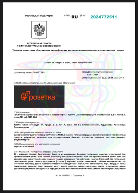 photo_4138@05-07-2024_10-06-45