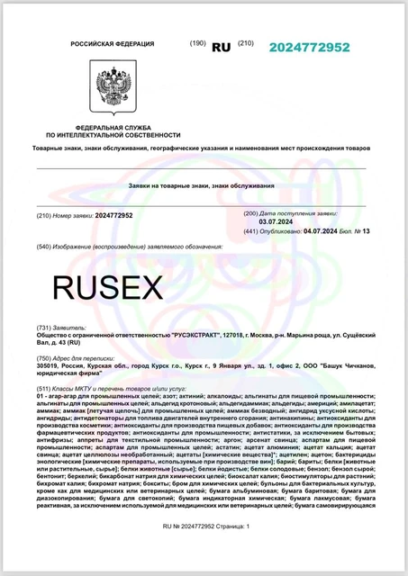 photo_4139@05-07-2024_10-33-29