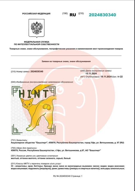 photo_5530@20-11-2024_13-28-04