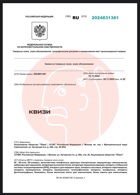 photo_5539@21-11-2024_14-13-24