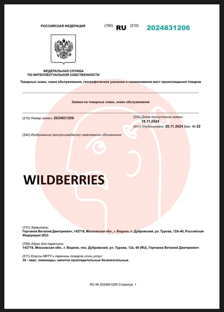 photo_5549@22-11-2024_09-37-06