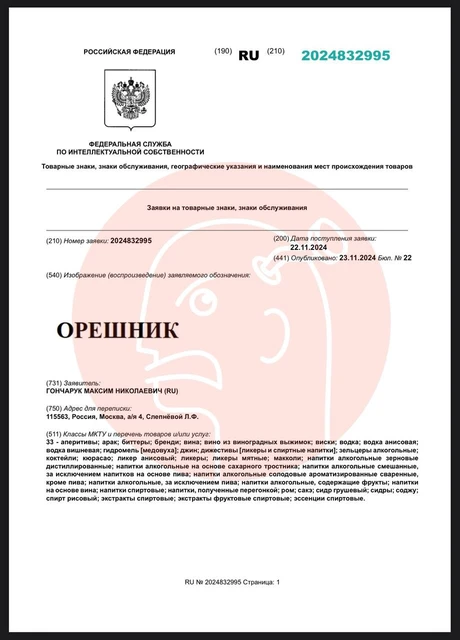 photo_5561@24-11-2024_10-22-28