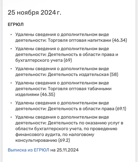 photo_5580@26-11-2024_10-25-16