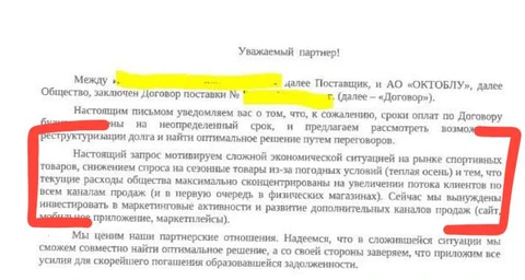 photo_5586@26-11-2024_18-37-37