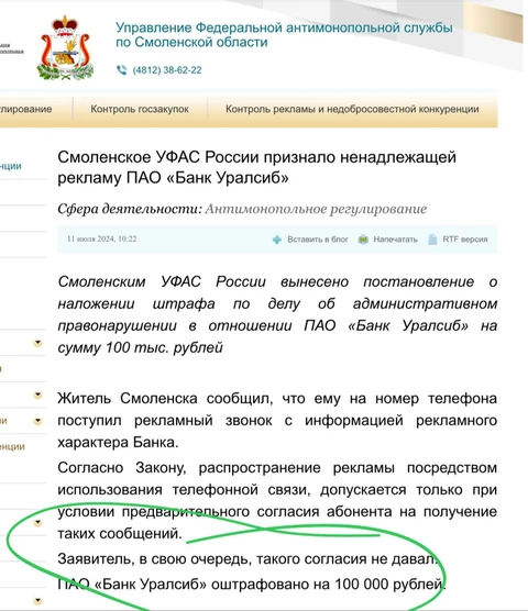 photo_4195@11-07-2024_12-50-42