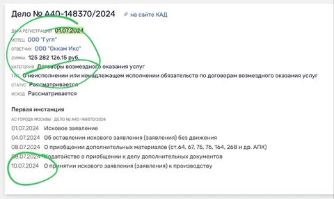 photo_4208@12-07-2024_15-08-37