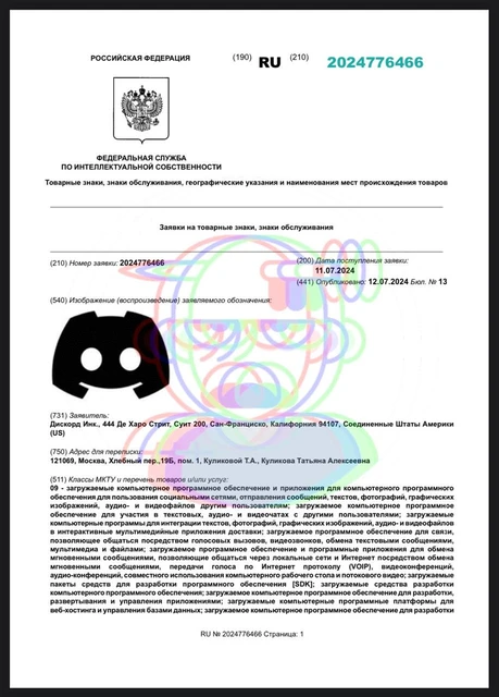 photo_4211@13-07-2024_10-32-34