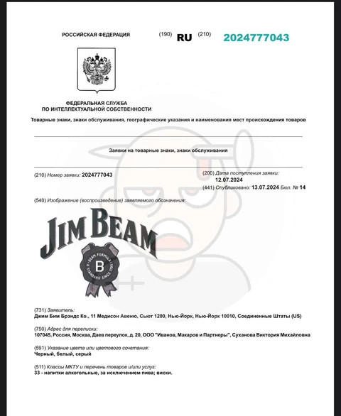 photo_4226@15-07-2024_12-07-25