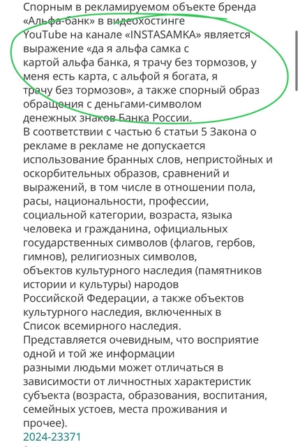 photo_4227@15-07-2024_12-20-58