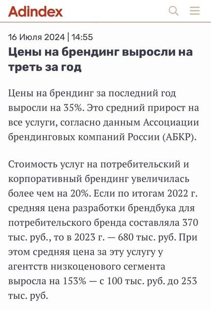 photo_4242@17-07-2024_09-19-06