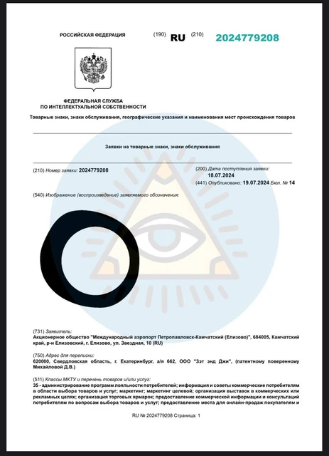 photo_4300@23-07-2024_12-25-23