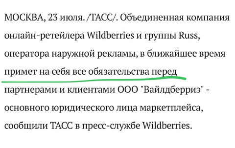 photo_4306@23-07-2024_19-59-51