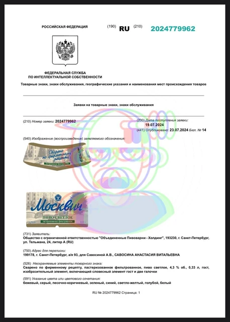 photo_4320@24-07-2024_19-59-47