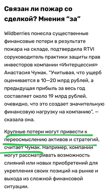 photo_4338@26-07-2024_12-47-10