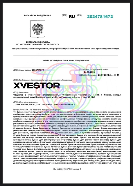 photo_4356@28-07-2024_10-15-34