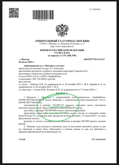 photo_4366@29-07-2024_09-52-26