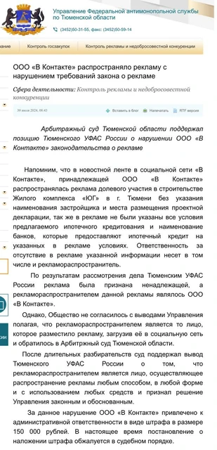 photo_4389@30-07-2024_14-38-06