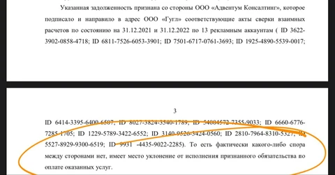 photo_4400@31-07-2024_13-31-05