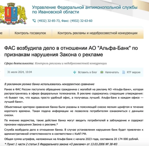 photo_4402@31-07-2024_15-22-48