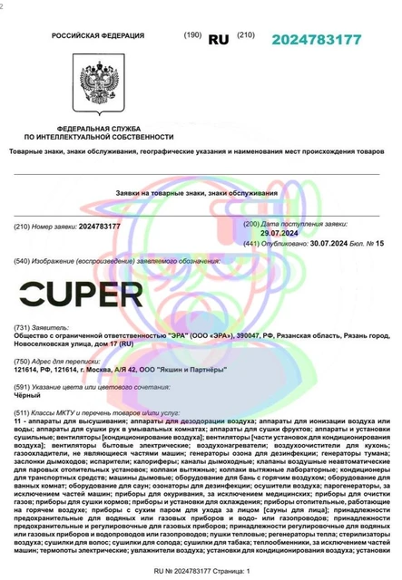 photo_4404@31-07-2024_17-48-10