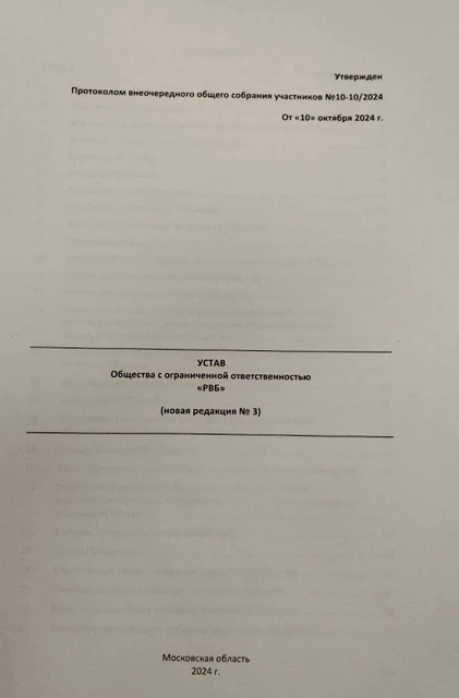 photo_2024-11-28_08-39-11