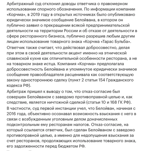 photo_2024-11-29_08-01-38