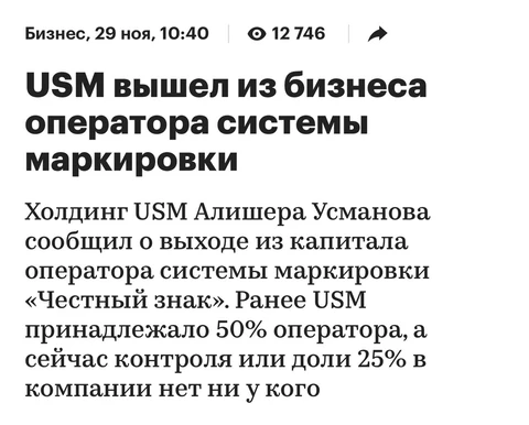 photo_2024-11-29_13-57-40