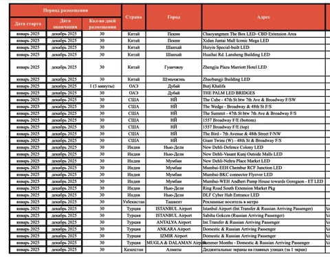 photo_2024-11-29_14-53-47