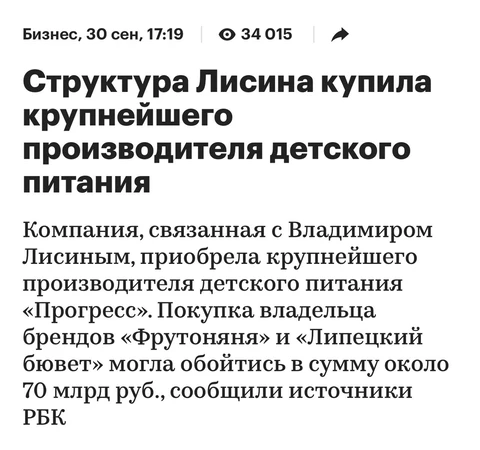 photo_2024-10-01_08-12-32