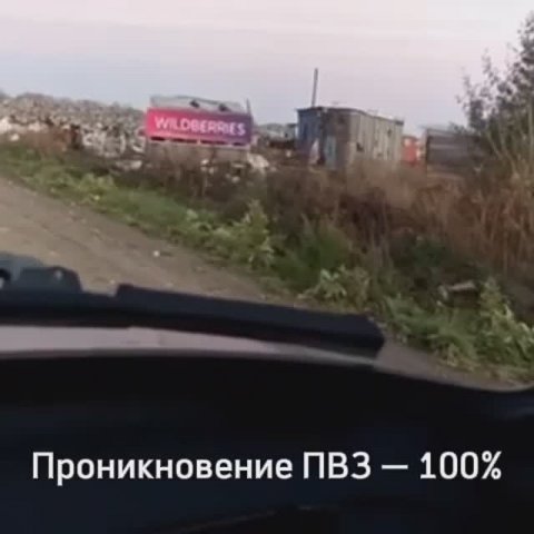 Примерно сто тысяч раз за три года юные бизнесмены задавали нам вопрос — а что если открыть ПВЗ?