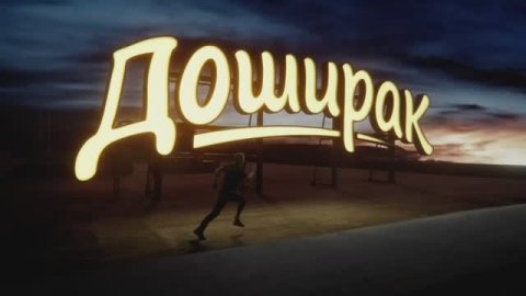 Мы продолжаем следить за творческим путем продакшна «Огурец»