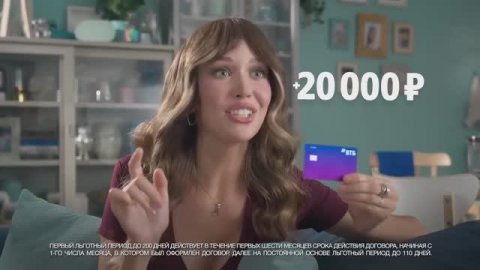 Когда в брифе было написано: «заставить тупых телочек покупать ненужные вещи в долг»