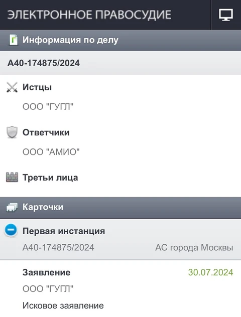 photo_2024-08-01_17-19-56